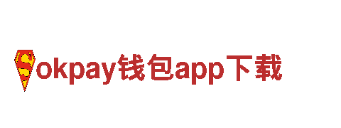 中国okpay钱包app下载机械企业-专业机械制造和销售